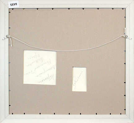 Яновская Ольга Дмитриевна. Букет цветов  